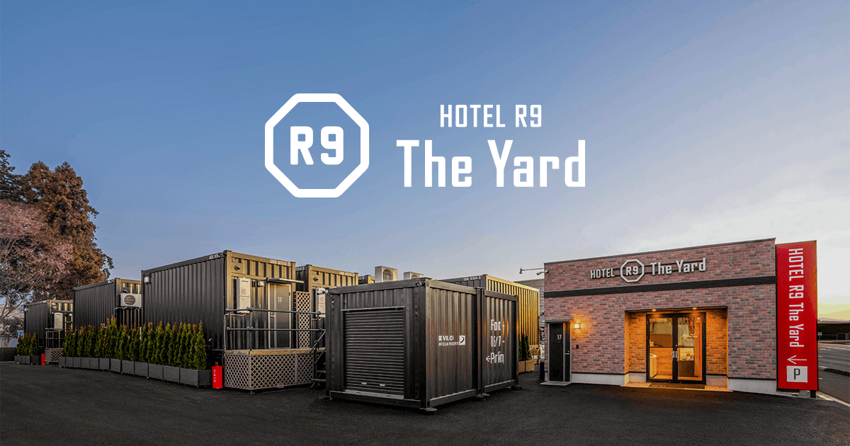 【公式】HOTEL R9 The Yard｜新型コンテナホテル「ホテルアール ...